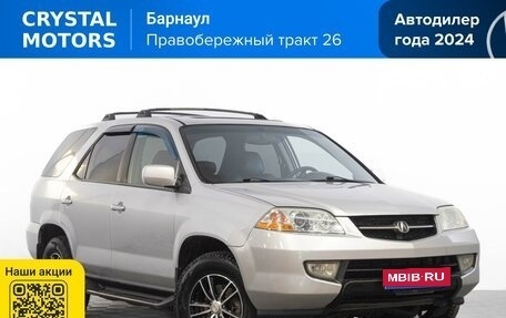 Acura MDX II, 2002 год, 1 039 000 рублей, 1 фотография