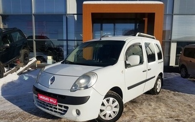 Renault Kangoo II рестайлинг, 2010 год, 690 000 рублей, 1 фотография