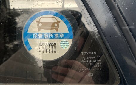 Toyota Corolla, 1998 год, 530 000 рублей, 15 фотография