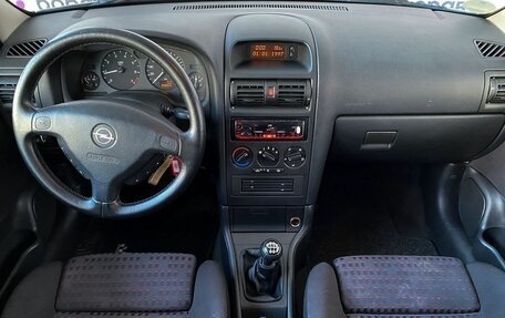 Opel Astra G, 2001 год, 370 000 рублей, 7 фотография