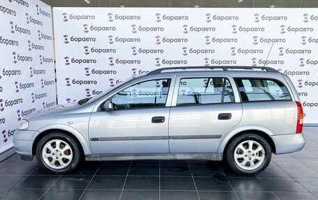 Opel Astra G, 2001 год, 370 000 рублей, 5 фотография