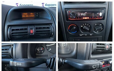 Opel Astra G, 2001 год, 370 000 рублей, 11 фотография