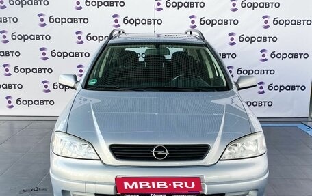 Opel Astra G, 2001 год, 370 000 рублей, 17 фотография