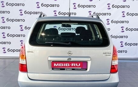 Opel Astra G, 2001 год, 370 000 рублей, 18 фотография