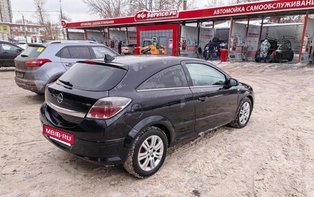 Opel Astra H, 2008 год, 500 000 рублей, 12 фотография