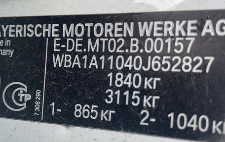 BMW 1 серия, 2013 год, 1 360 000 рублей, 6 фотография