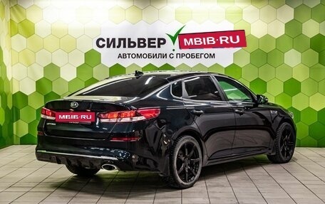 KIA Optima IV, 2018 год, 1 799 000 рублей, 2 фотография
