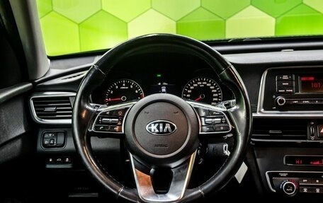 KIA Optima IV, 2018 год, 1 799 000 рублей, 13 фотография