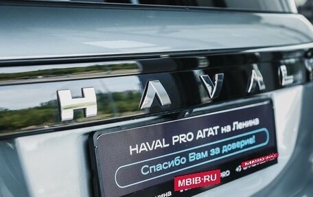 Haval H5, 2025 год, 4 099 000 рублей, 8 фотография