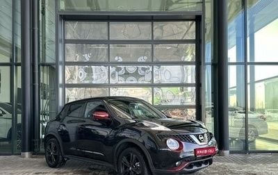 Nissan Juke II, 2017 год, 1 635 000 рублей, 1 фотография