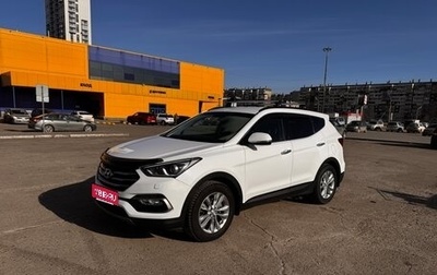 Hyundai Santa Fe III рестайлинг, 2018 год, 2 299 900 рублей, 1 фотография
