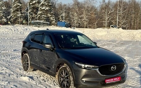 Mazda CX-5 II, 2018 год, 2 700 000 рублей, 1 фотография