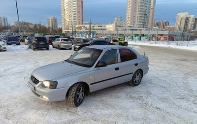 Hyundai Accent II, 2006 год, 400 000 рублей, 1 фотография