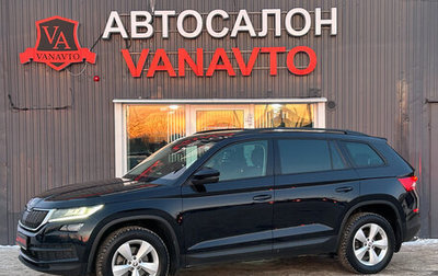 Skoda Kodiaq I, 2018 год, 2 880 000 рублей, 1 фотография