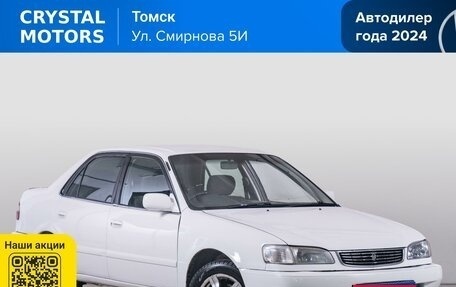 Toyota Corolla, 2000 год, 329 000 рублей, 1 фотография