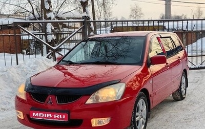Mitsubishi Lancer IX, 2005 год, 380 000 рублей, 1 фотография