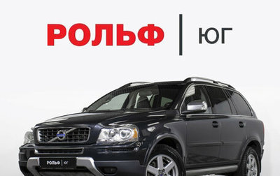 Volvo XC90 II рестайлинг, 2011 год, 1 335 000 рублей, 1 фотография