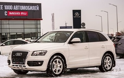 Audi Q5, 2012 год, 1 395 000 рублей, 1 фотография