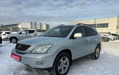 Lexus RX II рестайлинг, 2006 год, 1 175 000 рублей, 1 фотография