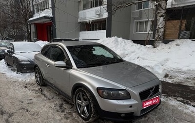 Volvo C30 I рестайлинг, 2007 год, 700 000 рублей, 1 фотография
