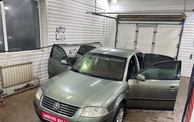 Volkswagen Passat B5+ рестайлинг, 2001 год, 350 000 рублей, 1 фотография