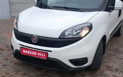 Fiat Doblo II рестайлинг, 2021 год, 2 150 000 рублей, 1 фотография