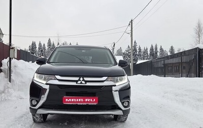 Mitsubishi Outlander III рестайлинг 3, 2018 год, 2 100 000 рублей, 1 фотография
