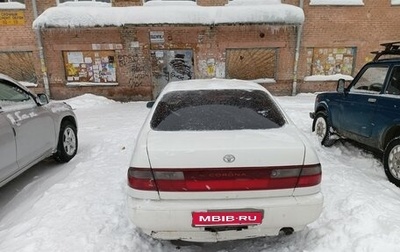 Toyota Corona IX (T190), 1992 год, 140 000 рублей, 1 фотография