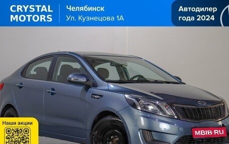 KIA Rio III рестайлинг, 2012 год, 949 000 рублей, 1 фотография