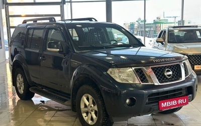 Nissan Pathfinder, 2011 год, 1 269 000 рублей, 1 фотография