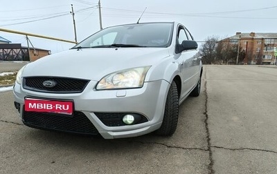 Ford Focus II рестайлинг, 2007 год, 510 000 рублей, 1 фотография