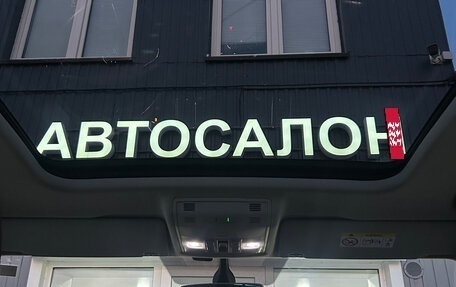 Skoda Kodiaq I, 2018 год, 2 880 000 рублей, 23 фотография