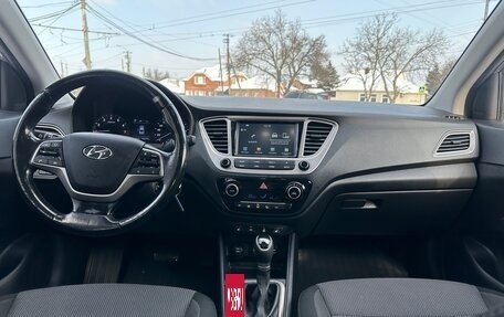 Hyundai Solaris II рестайлинг, 2019 год, 1 448 000 рублей, 6 фотография