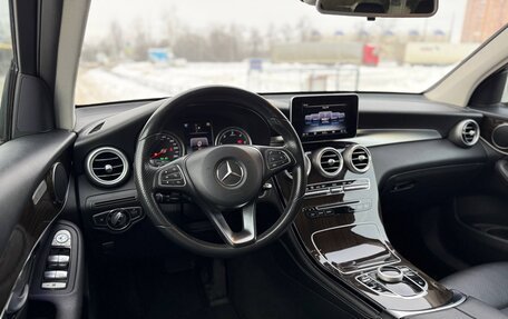 Mercedes-Benz GLC, 2015 год, 1 880 000 рублей, 8 фотография