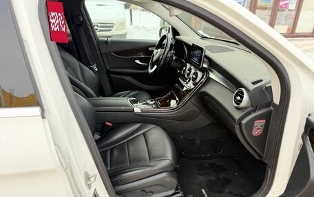 Mercedes-Benz GLC, 2015 год, 1 880 000 рублей, 10 фотография