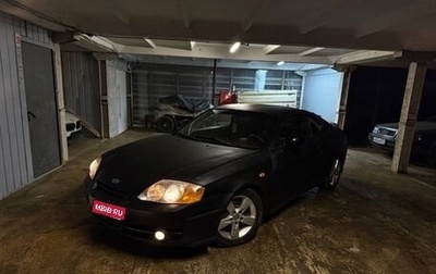 Hyundai Tiburon, 2003 год, 367 000 рублей, 1 фотография