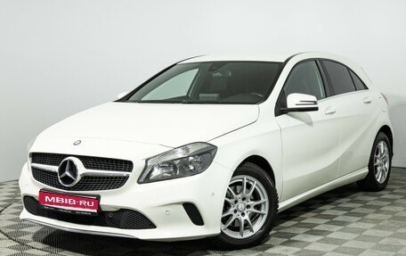 Mercedes-Benz A-Класс, 2015 год, 1 349 777 рублей, 1 фотография