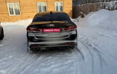 KIA Optima IV, 2017 год, 1 700 000 рублей, 1 фотография