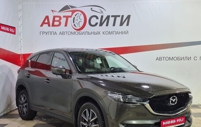 Mazda CX-5 II, 2017 год, 2 420 000 рублей, 1 фотография