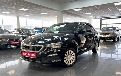 Skoda Rapid II, 2021 год, 1 395 000 рублей, 1 фотография