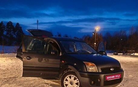 Ford Fusion I, 2007 год, 285 000 рублей, 5 фотография