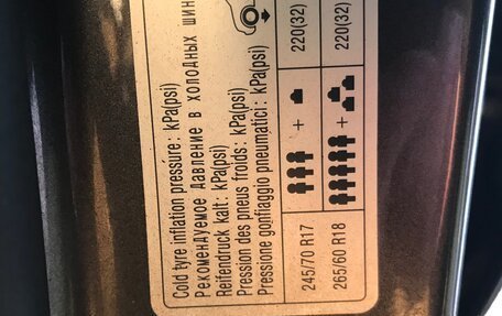 KIA Mohave I, 2012 год, 1 780 000 рублей, 7 фотография