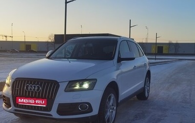 Audi Q5, 2015 год, 1 830 000 рублей, 1 фотография