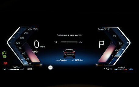 BMW X3, 2025 год, 9 250 000 рублей, 17 фотография