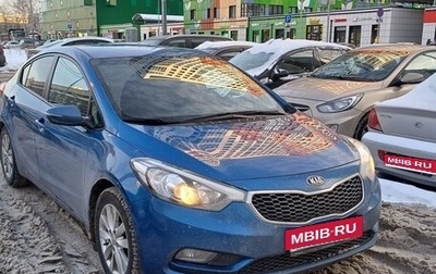 KIA Cerato III, 2013 год, 1 050 000 рублей, 1 фотография