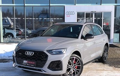 Audi Q5, 2025 год, 6 550 000 рублей, 1 фотография