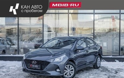 Hyundai Accent IV, 2023 год, 1 815 700 рублей, 1 фотография