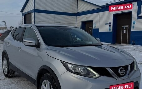 Nissan Qashqai, 2018 год, 1 500 000 рублей, 12 фотография