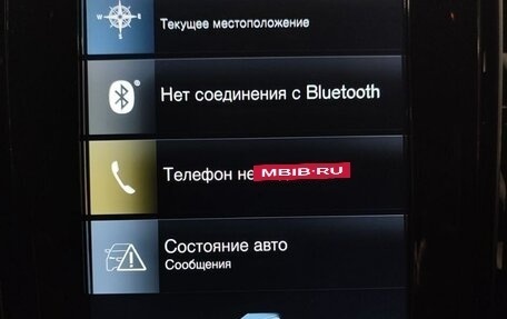 Volvo S90 II рестайлинг, 2017 год, 2 550 000 рублей, 18 фотография