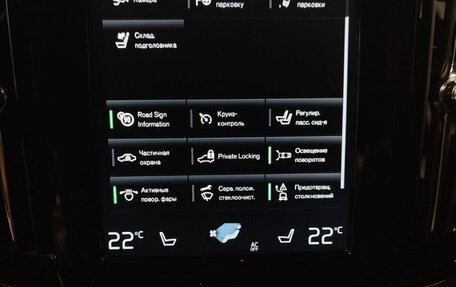 Volvo S90 II рестайлинг, 2017 год, 2 550 000 рублей, 21 фотография